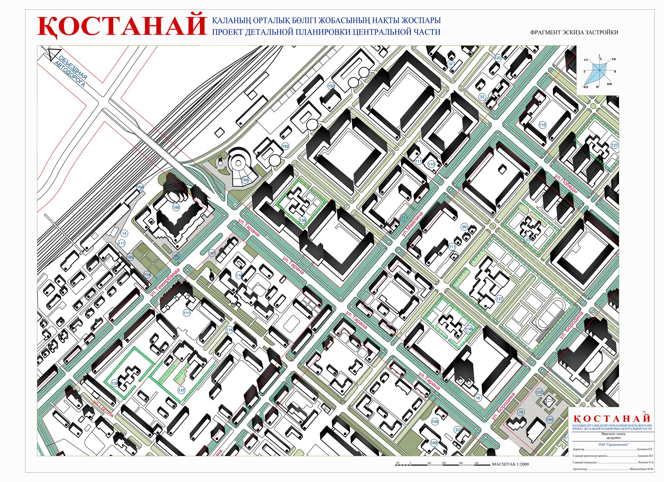 Карта города кустанай