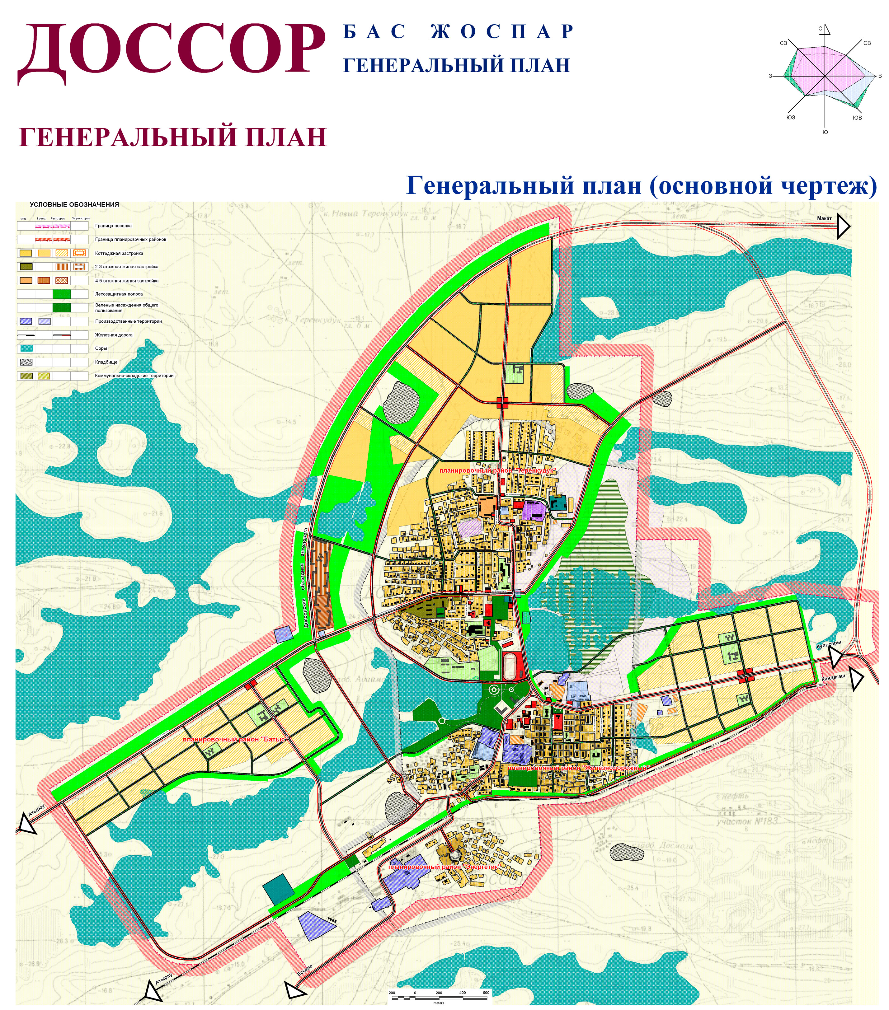 Карта макатского района