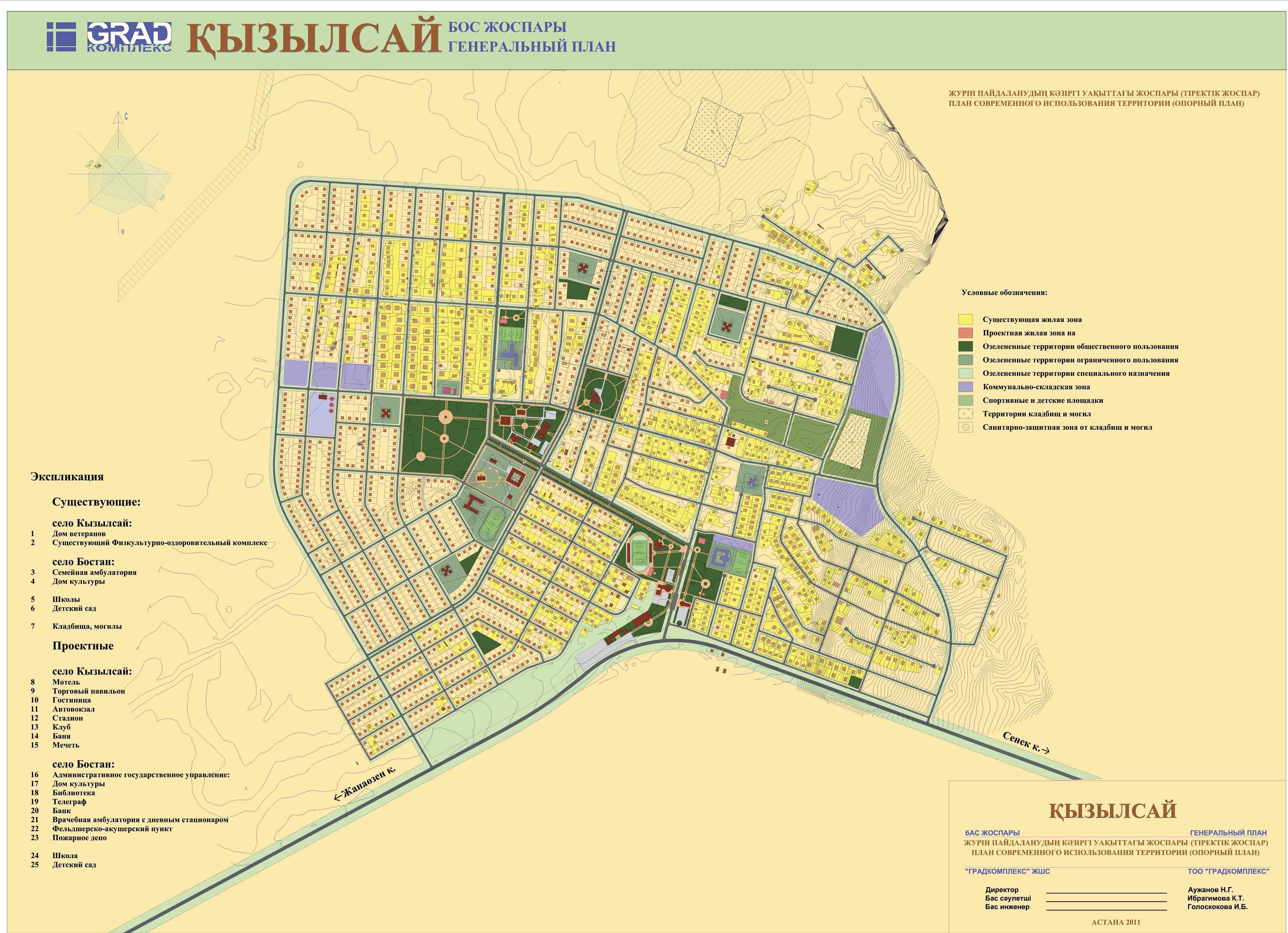 Монгулек кызыл карта