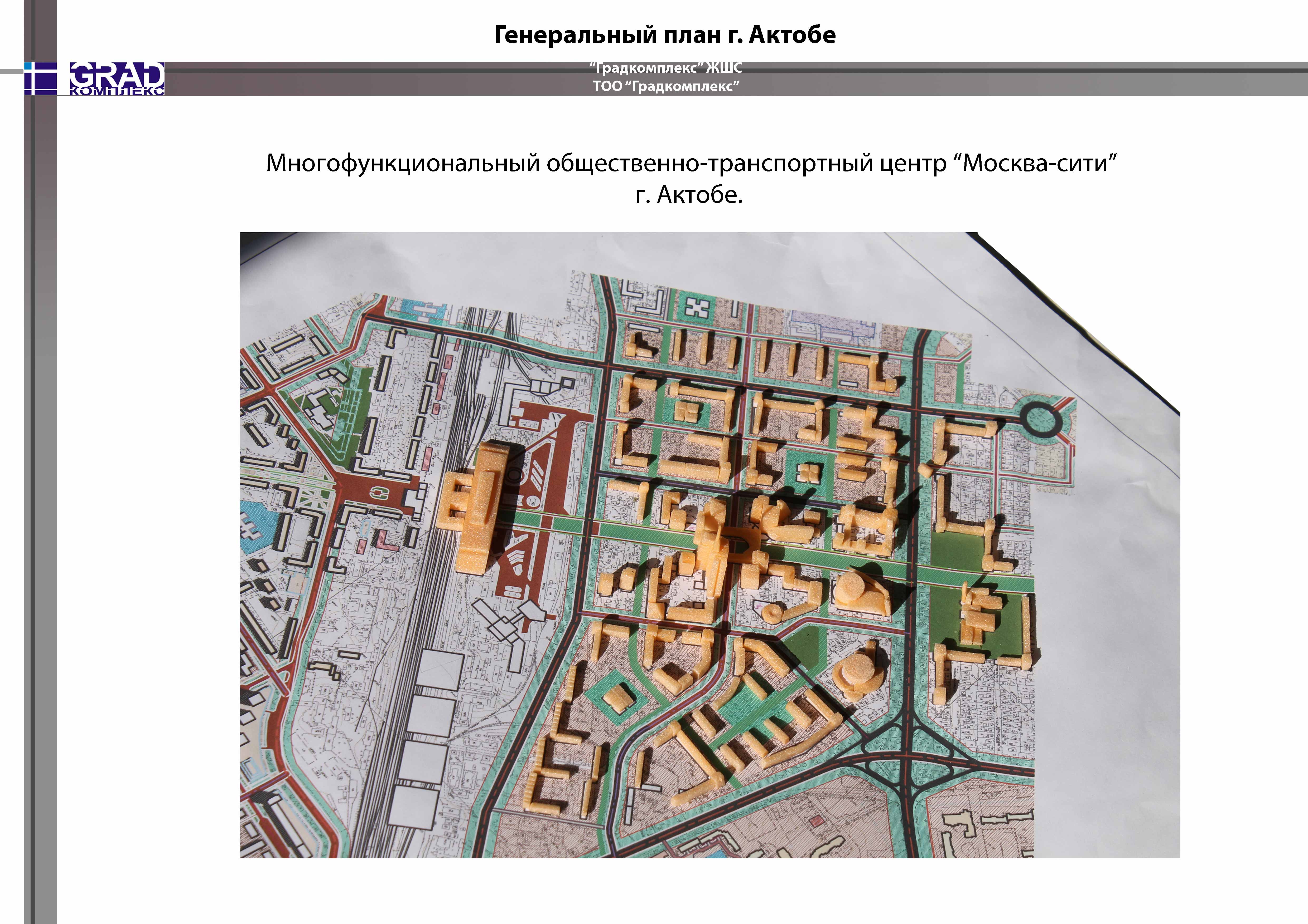 Онлайн карта актобе