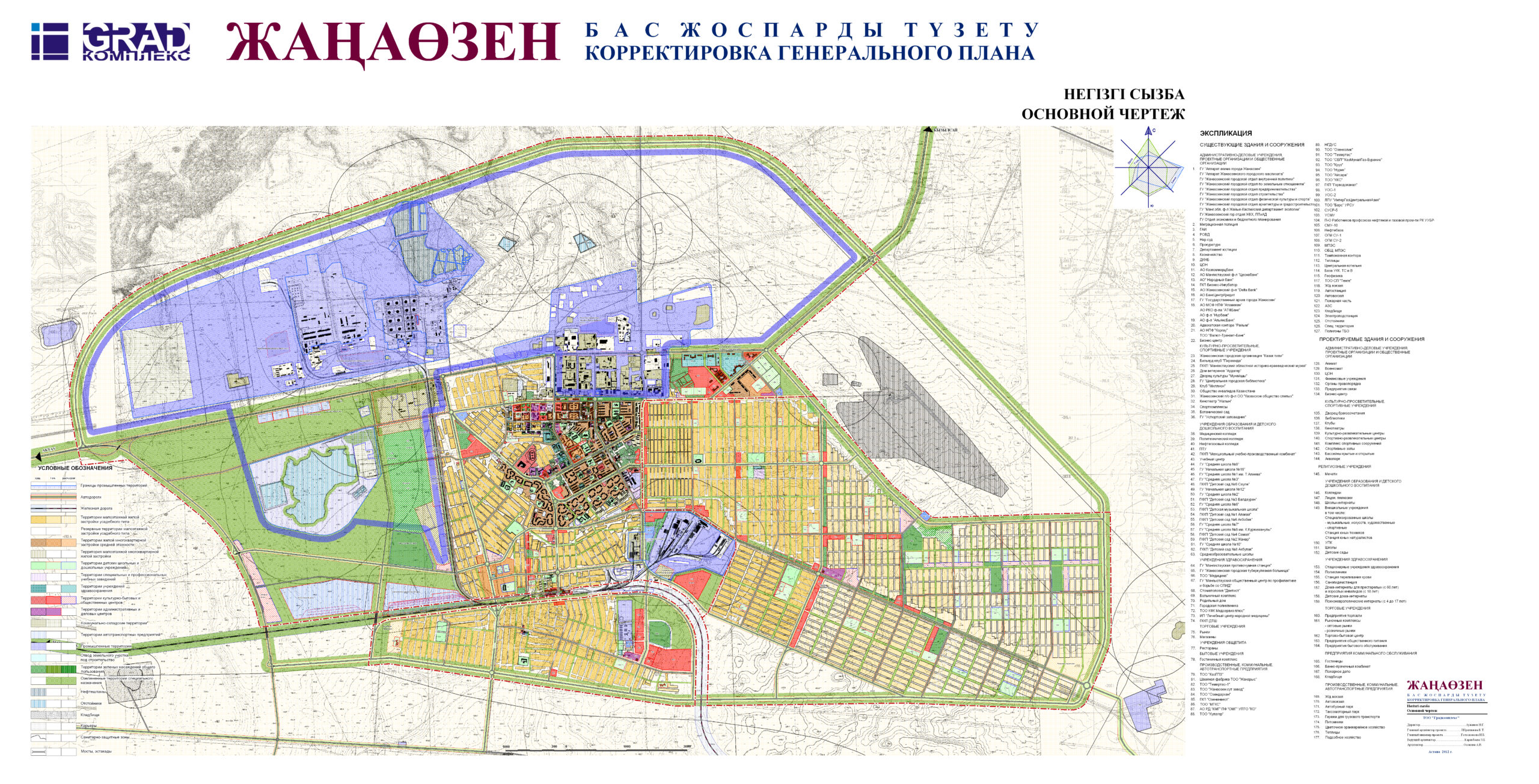 Погода жанаозен карта