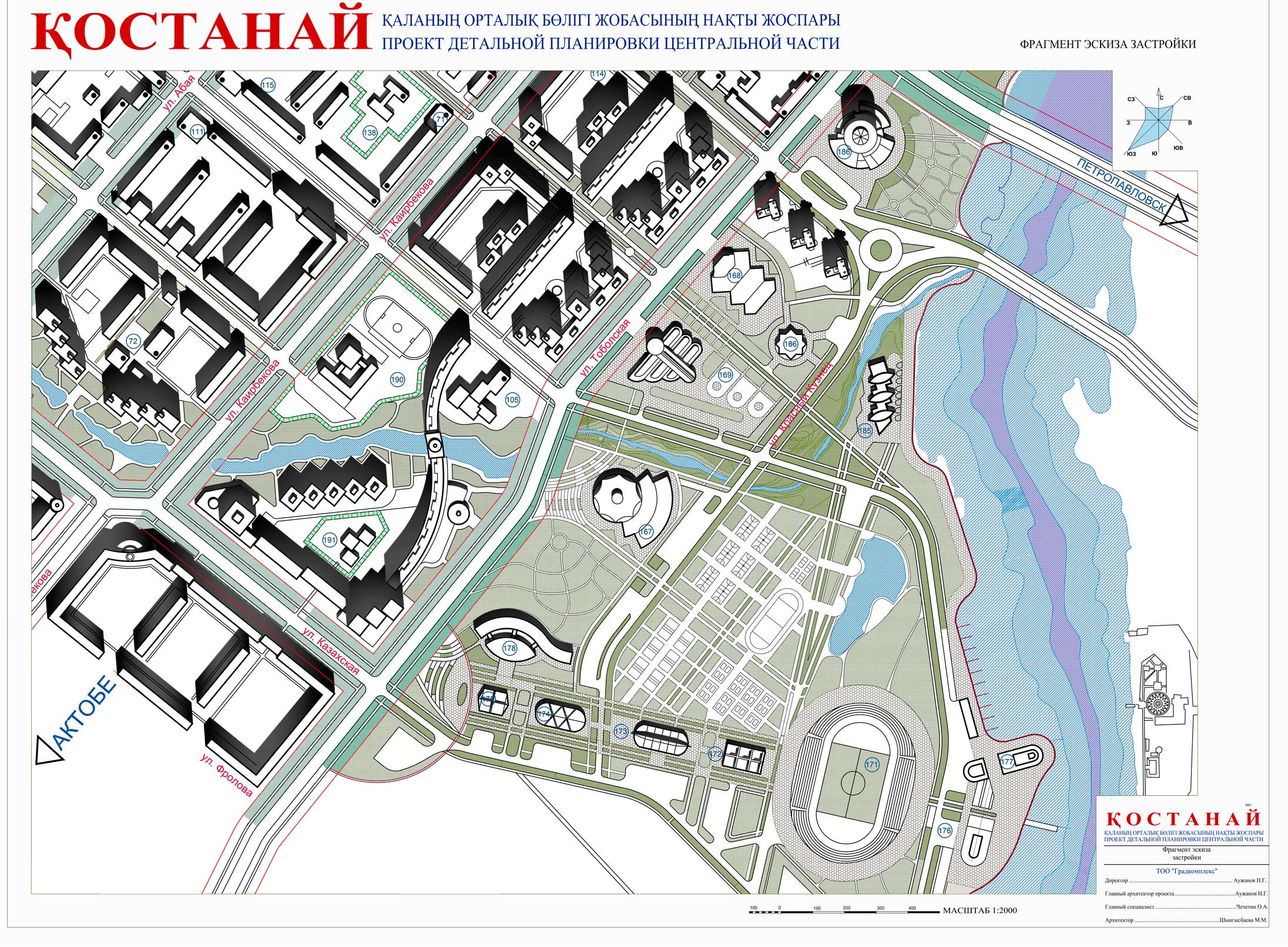 Костанай карта онлайн